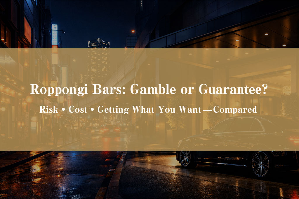 roppongi-bars-gamble-or-guarantee-tokyo