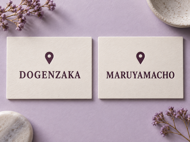 Graphic showing the place names Dogenzaka and Maruyamacho